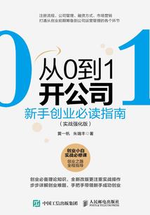 辰魂纪