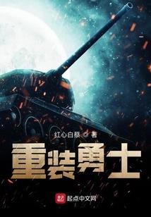 异志录决战时刻