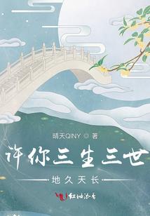 暗夜坠落