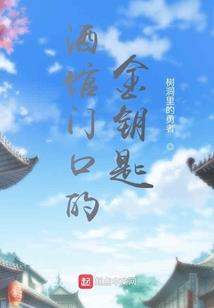 我会一直等你收下我的巧克