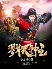 异世怪盗之古剑奇影