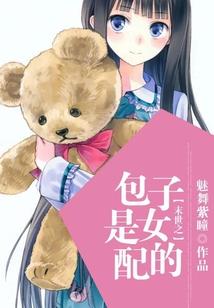 宠妻狂魔丶剑中仙