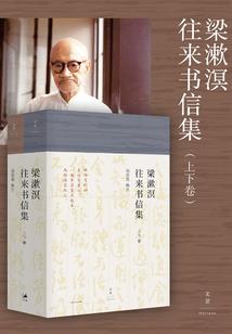 推行者计划