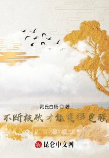 彼岸花开之大御极品皇后