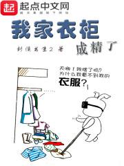 妃猫难驯：王的小野猫