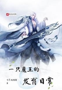天之魇