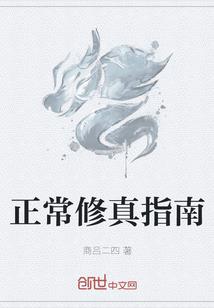 半世唐缘