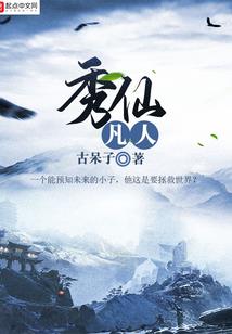醉天龙