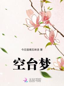 平行星界