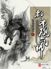 冥婚：鬼夫大人爱上我