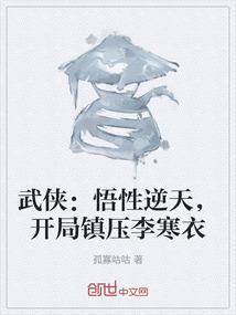 君不行兮夷犹