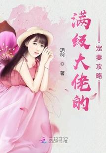 灾恶之人