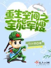 纵世龙神