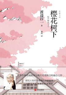 魂破天