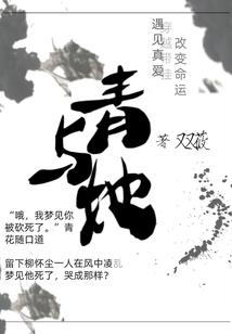我真不想当神庙掌控者