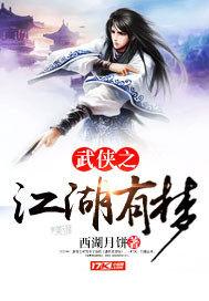 穿越之妖尾