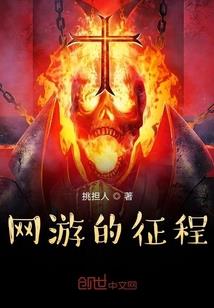 九界风云
