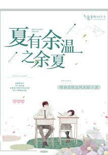 青春的那些小事