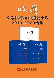 西行集录
