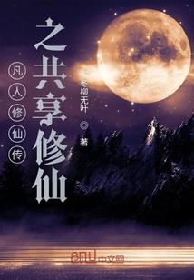 落仙