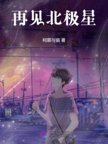 北天雨悲