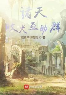浮鲸都市异闻录