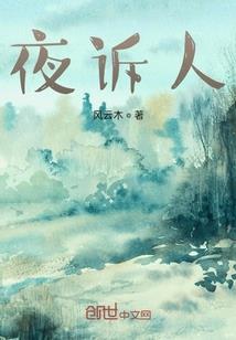 凌天仙尊