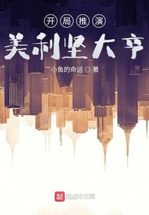都市异少年