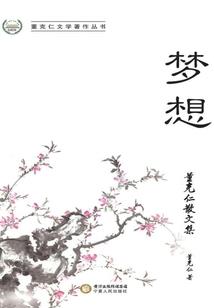 D纪元