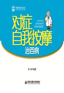 折江山