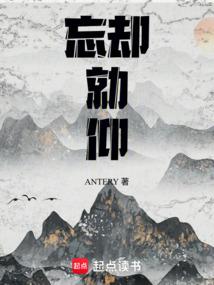 初次雄起显怒威