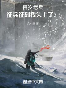 宇宙武神系统