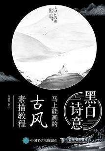 鱼尾巴