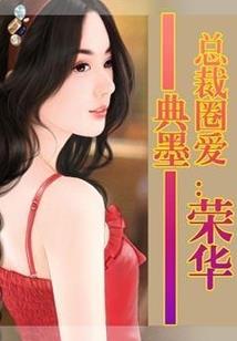 灵动天遗