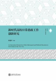 左神传