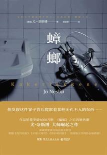 或许，我是爱你的