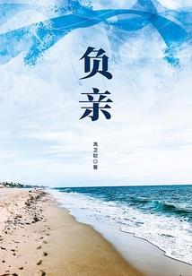 狂魔兽血