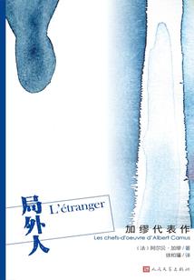 透她之陌路