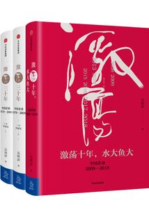 霍格沃茨新故事