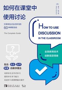 轮回之修炼