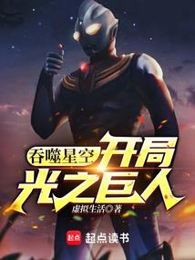 异界之凌驾