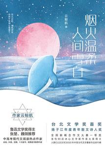 仙魔妖纪