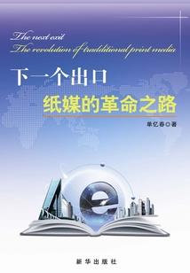 我在动漫加载了神明系统