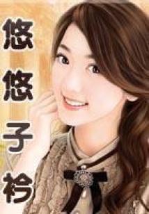 天波奇人