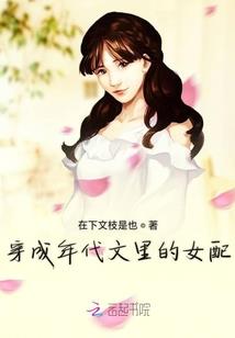 三国妖姬