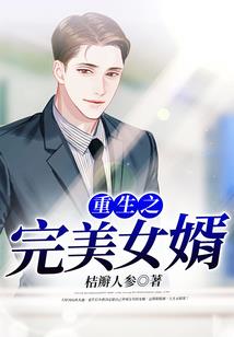 摄魂术