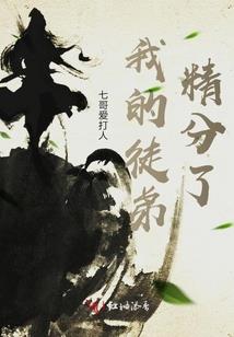 科幻战争