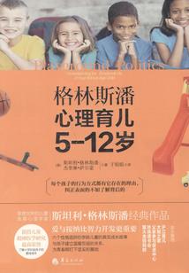 纯武侠短篇合集