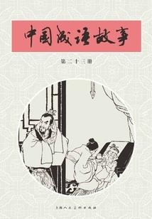 烟火燃梦