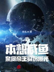 探险记实录